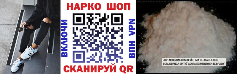 Виды наркоты Узловая Каннабис Кокаин Alpha-PVP ГАШ
