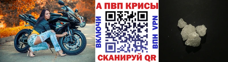 Alpha-PVP СК КРИС  мега рабочий сайт  Узловая 