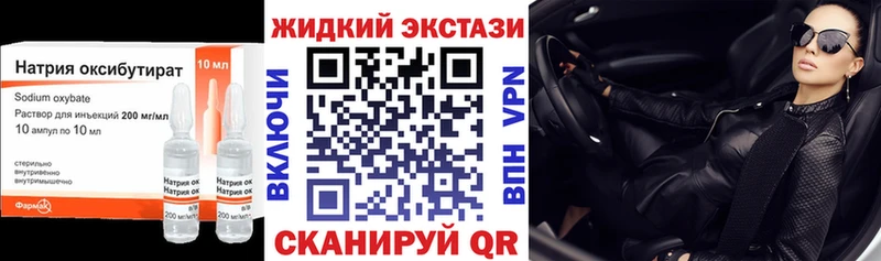 hydra tor  Узловая  БУТИРАТ 1.4BDO 