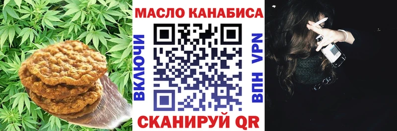 купить наркотики цена  Узловая  Cannafood марихуана 