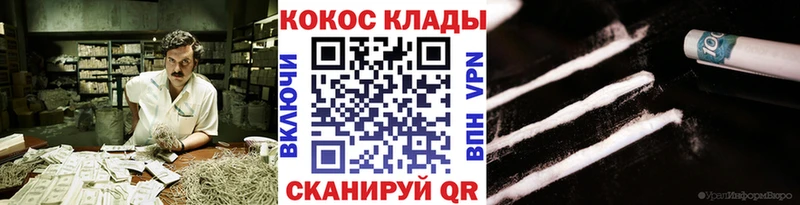 гидра ссылки  Узловая  Кокаин Колумбийский 