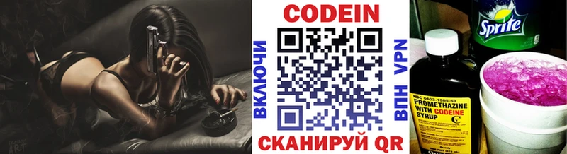 Кодеиновый сироп Lean Purple Drank  KRAKEN рабочий сайт  Узловая 
