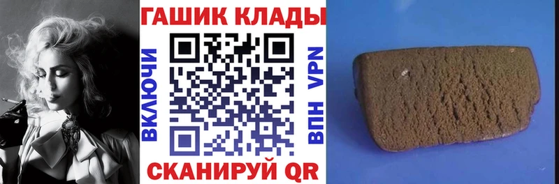 ГАШИШ Cannabis  Узловая 
