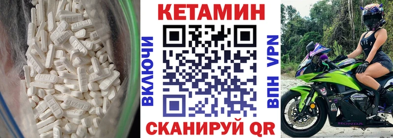 OMG как зайти  маркетплейс телеграм  КЕТАМИН ketamine  Узловая 