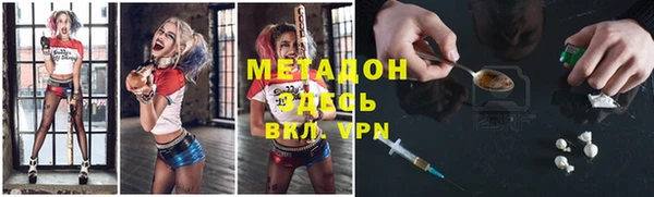COCAINE Арсеньев