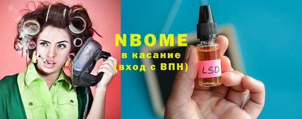 соль курить ск Аркадак