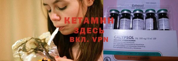соль курить ск Аркадак