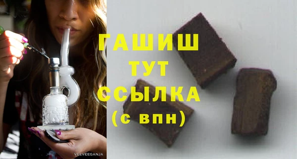COCAINE Арсеньев