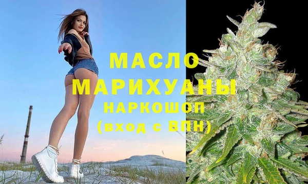 соль курить ск Аркадак
