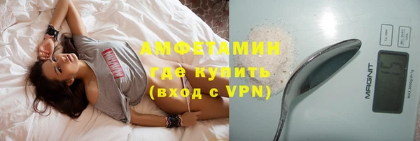 COCAINE Арсеньев