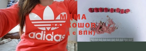 COCAINE Арсеньев