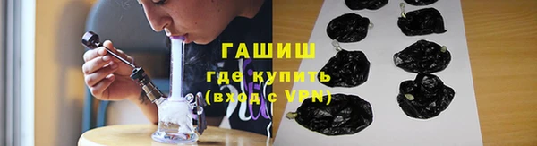 COCAINE Арсеньев