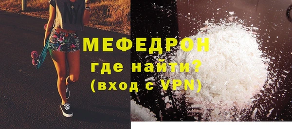 COCAINE Арсеньев