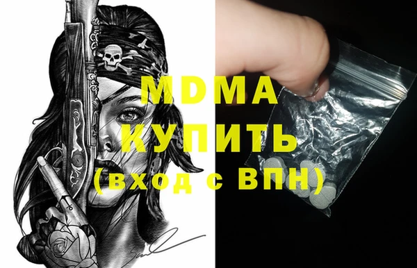 соль курить ск Аркадак