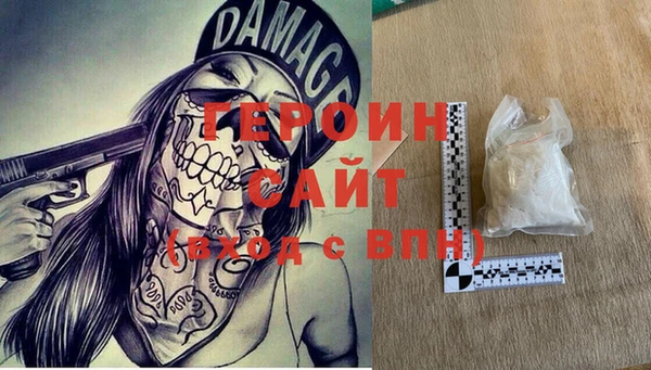 COCAINE Арсеньев