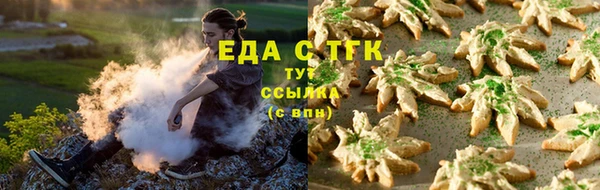 COCAINE Арсеньев