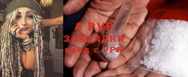 COCAINE Арсеньев