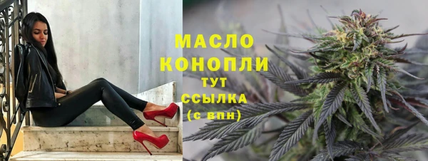 COCAINE Арсеньев