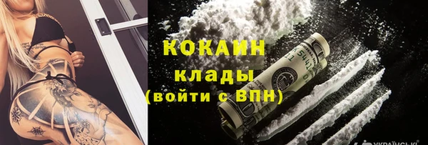 COCAINE Арсеньев