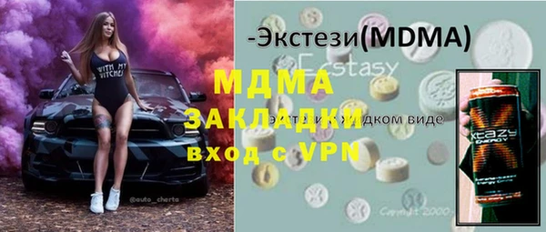соль курить ск Аркадак