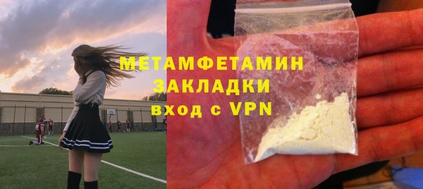 соль курить ск Аркадак