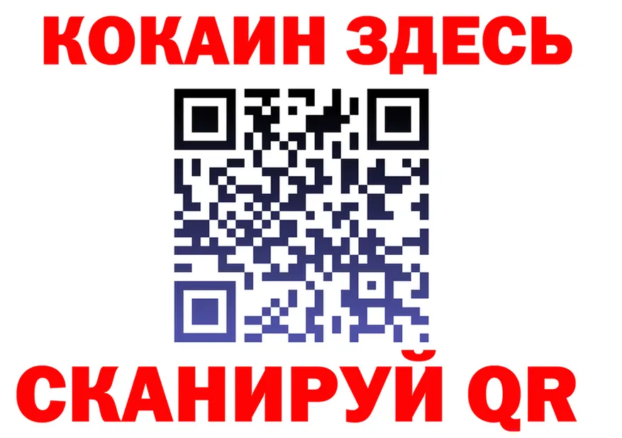 Купить наркотики  телеграм Узловая