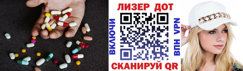 МЕГА онион Узловая LSD-25 экстази кислота
