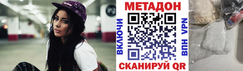 даркнет сайт  Узловая  МЕТАДОН мёд 