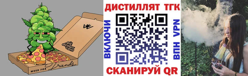 ТГК концентрат  где найти наркотики  Узловая 